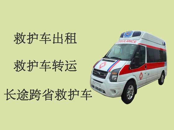郴州长途救护车出租
